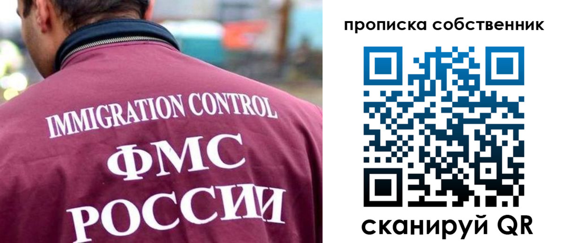 пропишу в квартире в Зуевке