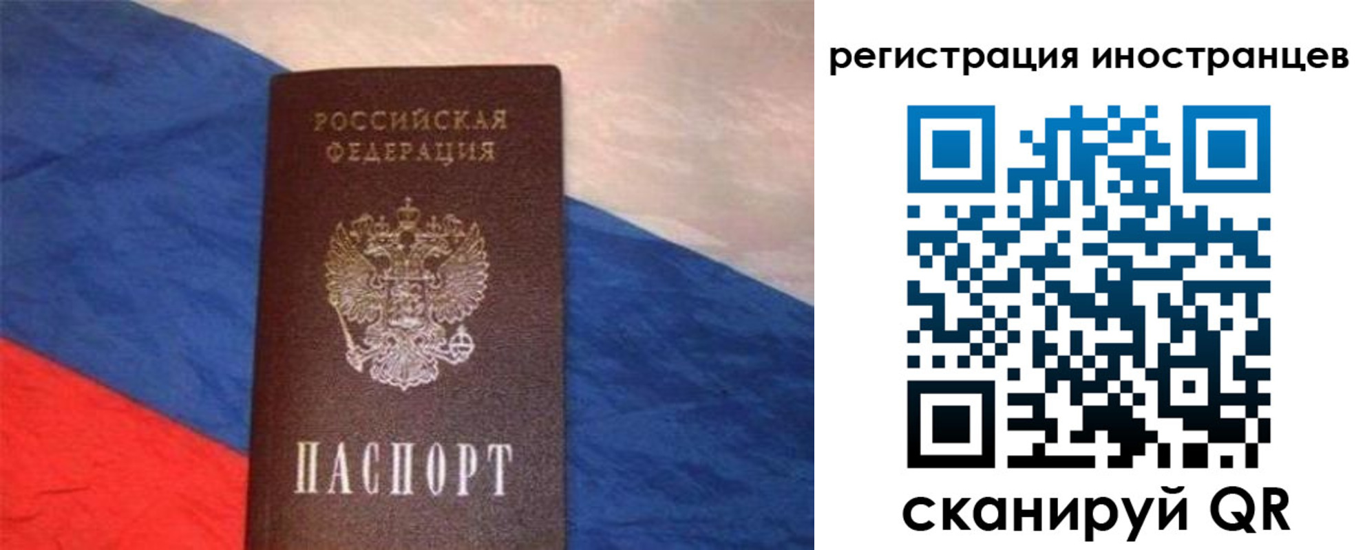 прописка в Зуевке