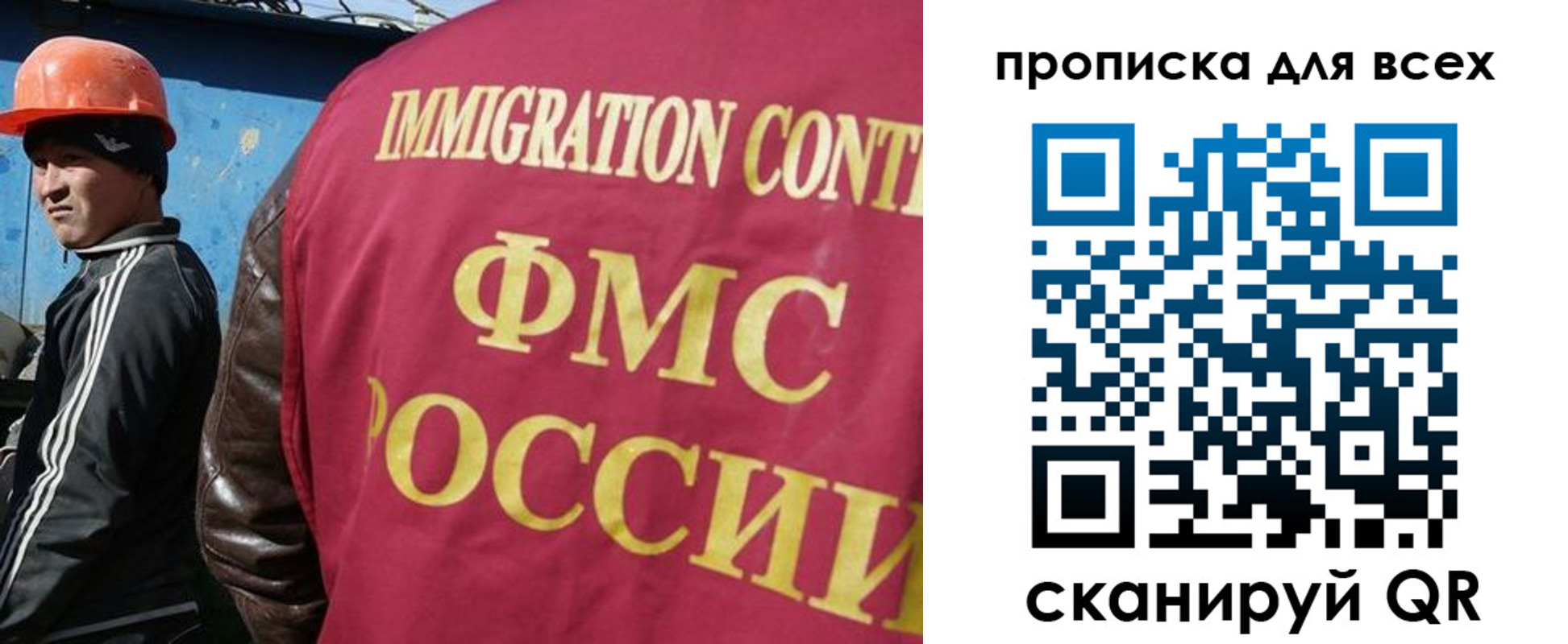 временная регистрация поиск в Зуевке